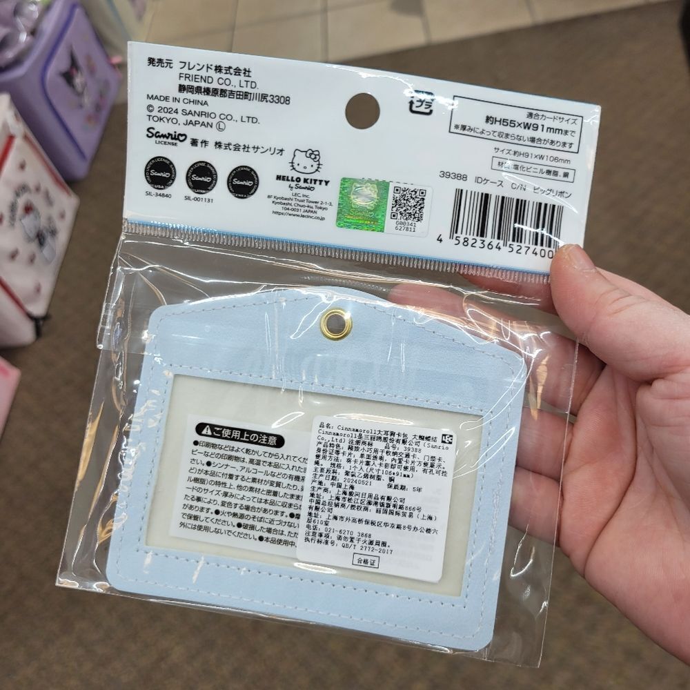 Brand New Japan Sanrio Cinnamoroll ID Or Card Case - Picture 3 of 8